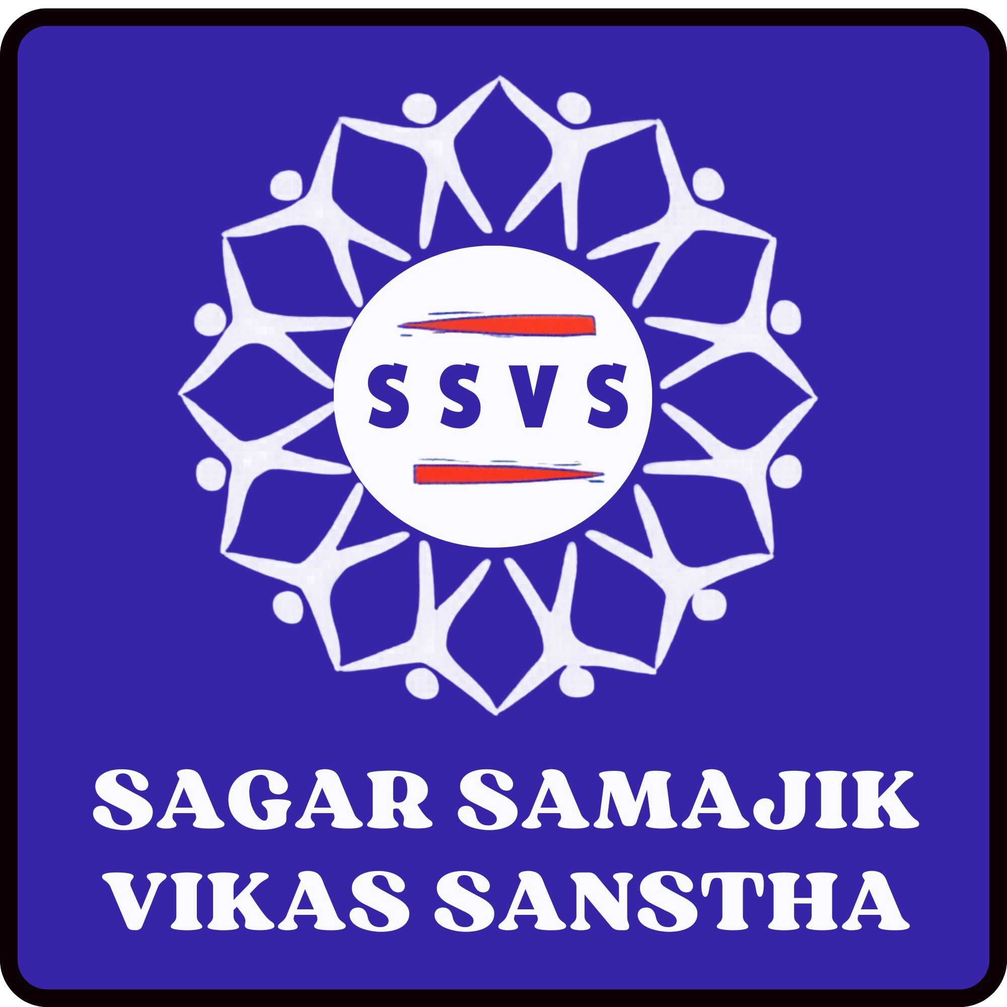 SSVS — Sagar Samajik Vikas Sanstha logo